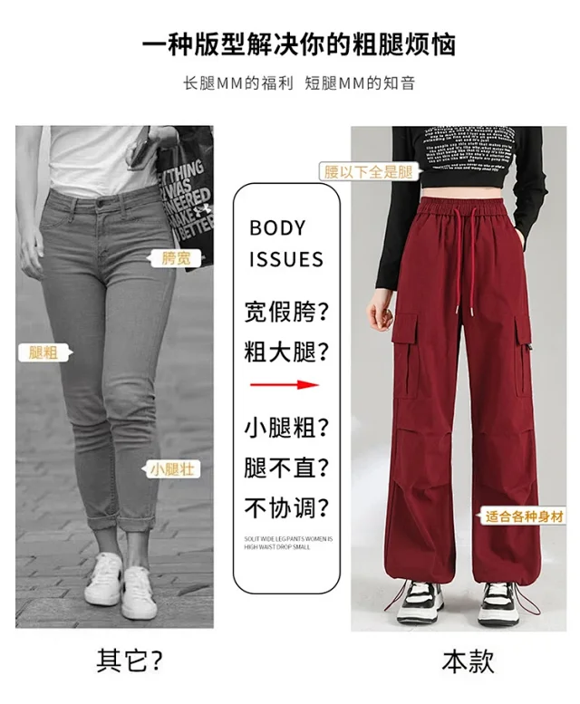 Ankela Red 2025 Fall Drawstring Cargo Pants Detail