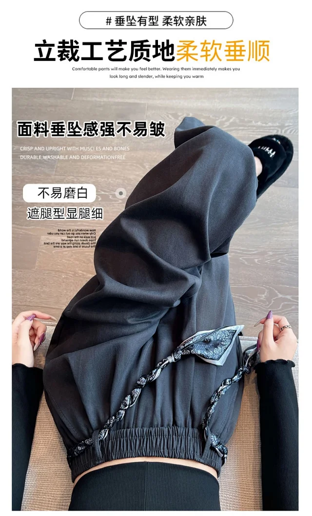 2025 Early Fall Korean-style Wide-leg Pants with Scarf Detail