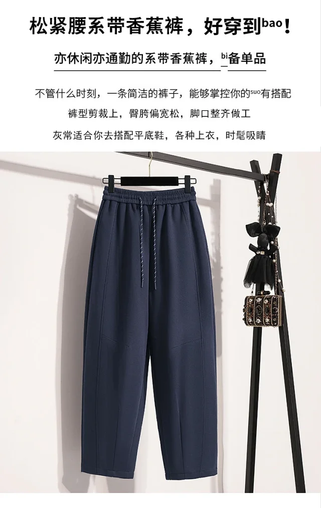 European Style Wide-Leg Sweatpants Detail