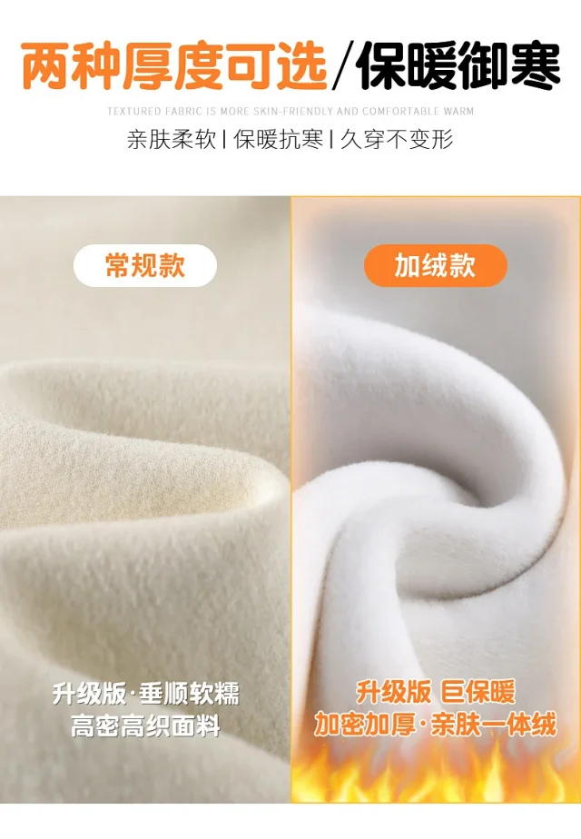 2025 Fall/Winter Women's Knit Wide-Leg Cashmere Pants Detail
