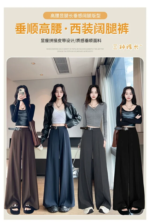 2025 Fall Old Money Style Wide-Leg Trousers Detail