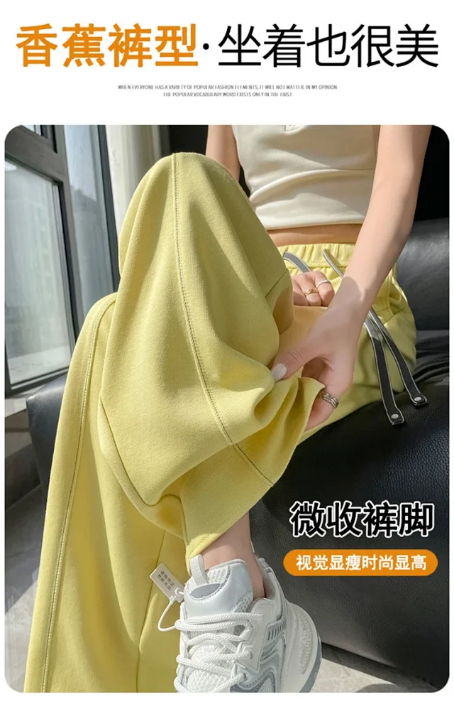 Korean-style Loose Straight Leg Pants 2025 Fall Detail