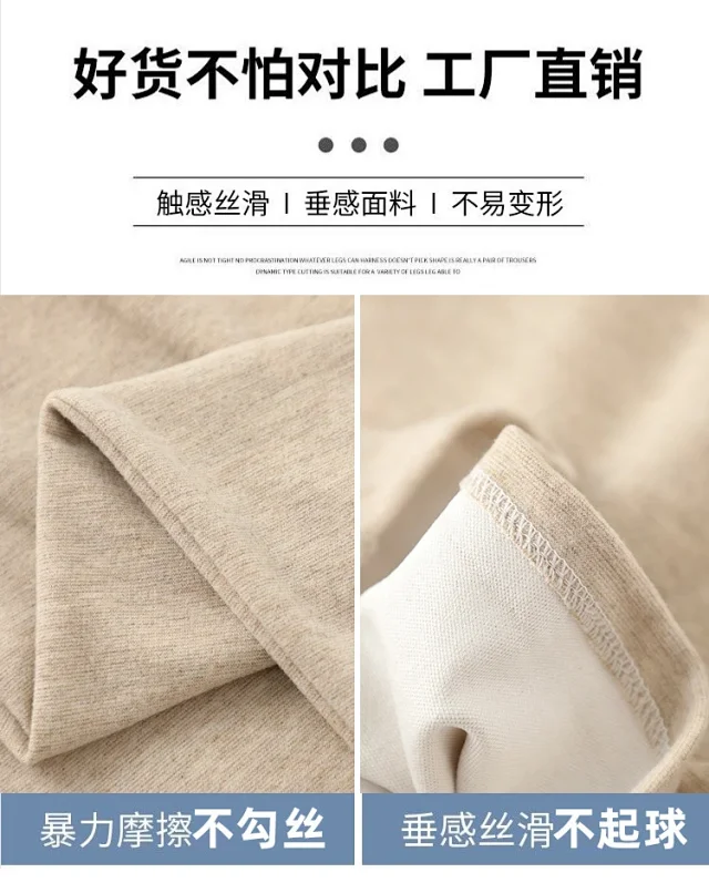 Sheep Cashmere Loose Wide-leg Pants Detail