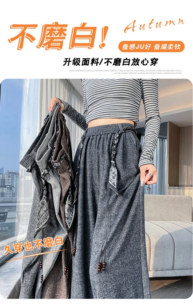 2025 Early Autumn Korean Style High - Waist Wide - Leg Pants Detail