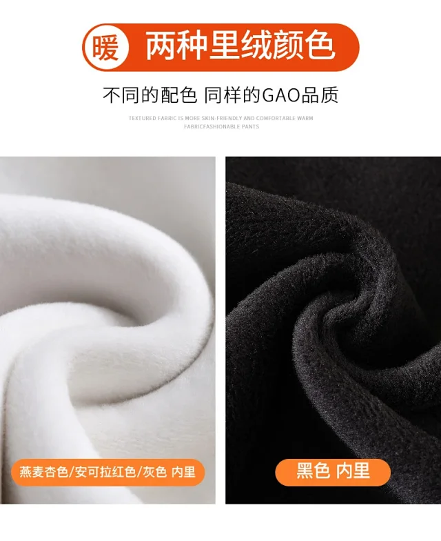 2025 Fall/Winter Women's Glutinous Rice Cashmere Wide-Leg Pants Detail