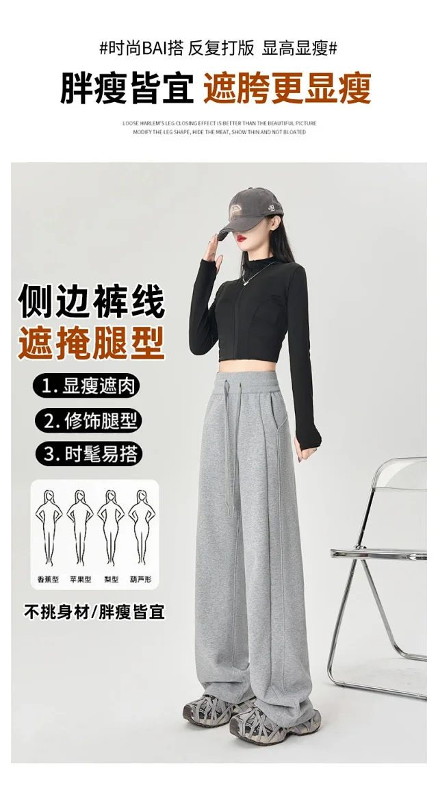 Women's Cotton Wide - leg Pants Detail