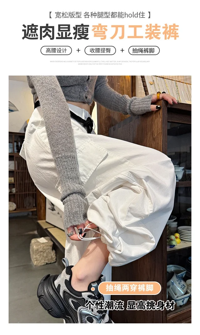 American High-waisted Slimming Cargo Pants Detail