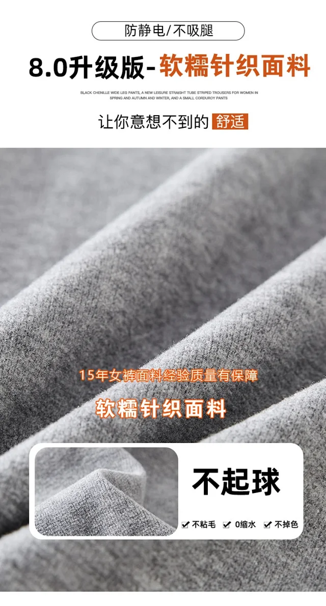 Autumn New Lace Wide-Leg Pants for Women Detail