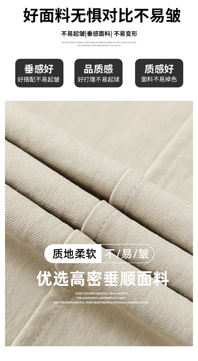 Women's 2025 Fall Washable Cotton Suit Wide - Leg Pants Detail
