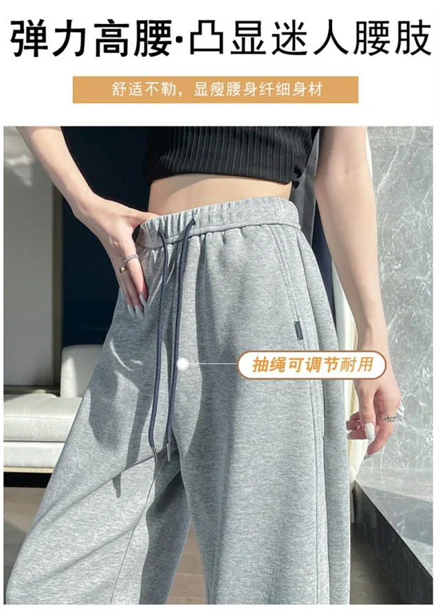 Women's 2025 Fall High-Waist Wide-Leg Pants Detail