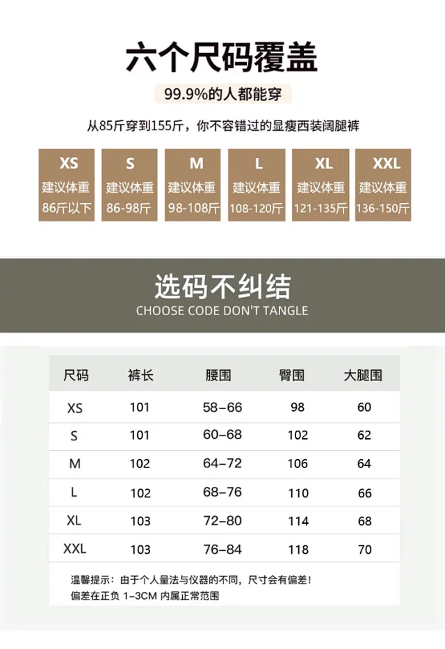 2025 Retro Tencel Jeans for Women Detail