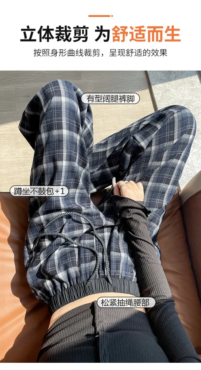 Women's Vintage Plaid Loose High-Waist Pants Detail