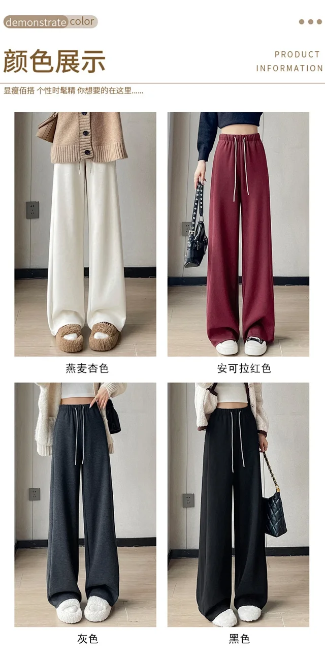 2025 New Autumn/Winter Cashmere Wide-Leg Pants for Women Detail