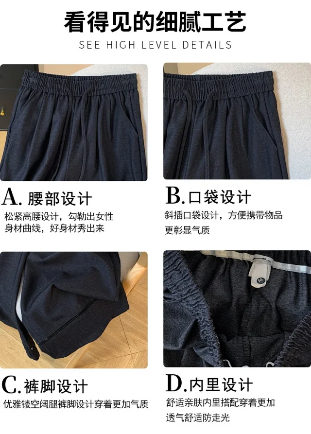 2025 Fall Thickened Tencel Hollow Straight Pants Detail