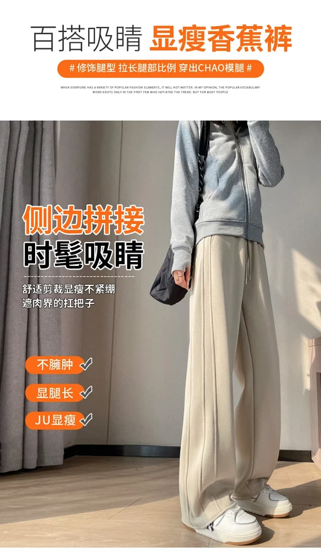 Autumn New High-waist Narrow Banana Pants Detail