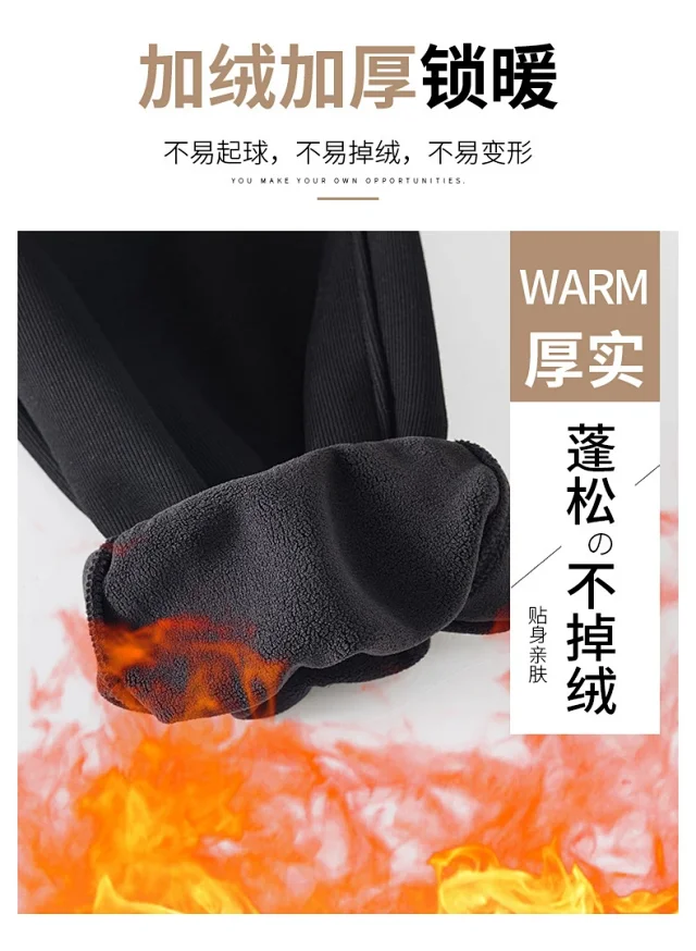Women's Loose Warm Knit Sweatpants 2025 AW Detail