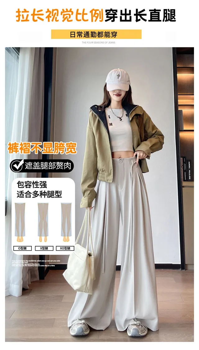 Ice Silk Drawstring Wide-Leg Pants Detail
