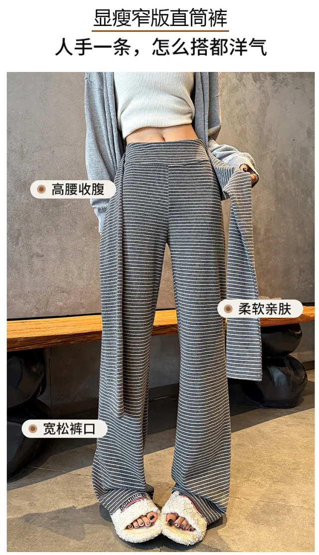 Women's 2025 Autumn Strap Striped Wide - leg Pants Detail
