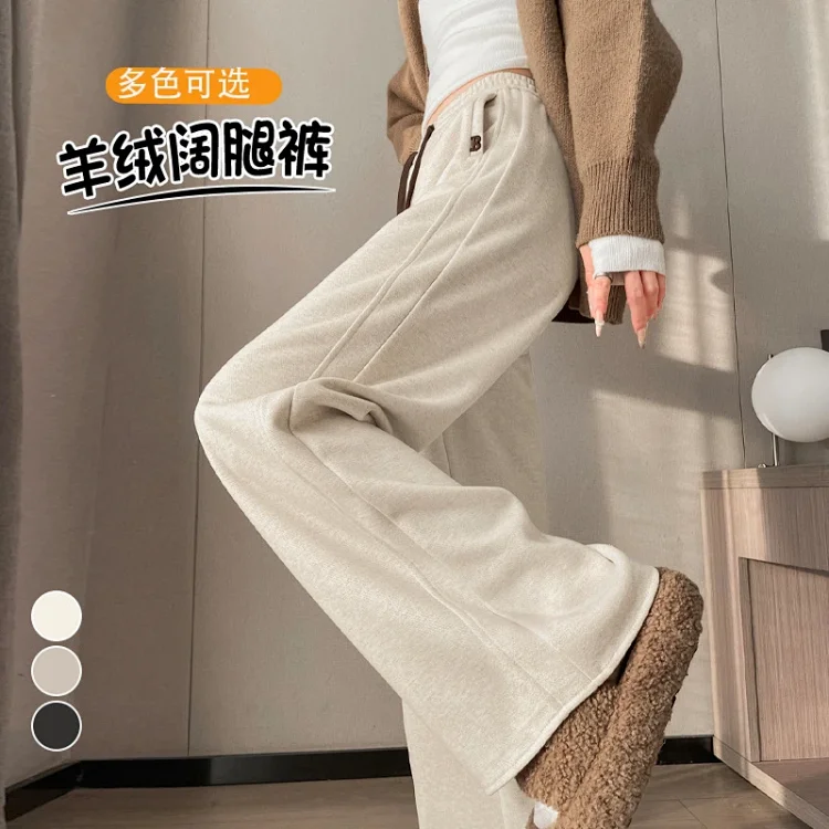 2025 Women's Straight Pants in Beige