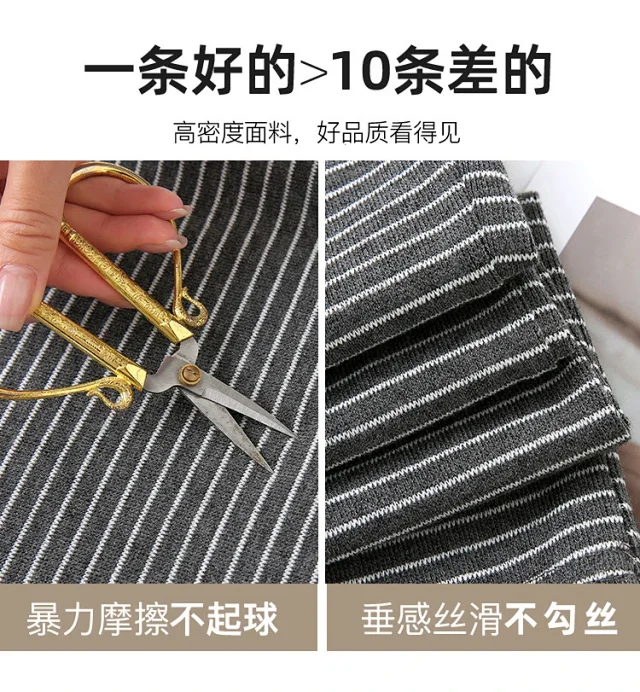 Women's 2025 Autumn Strap Striped Wide - leg Pants Detail