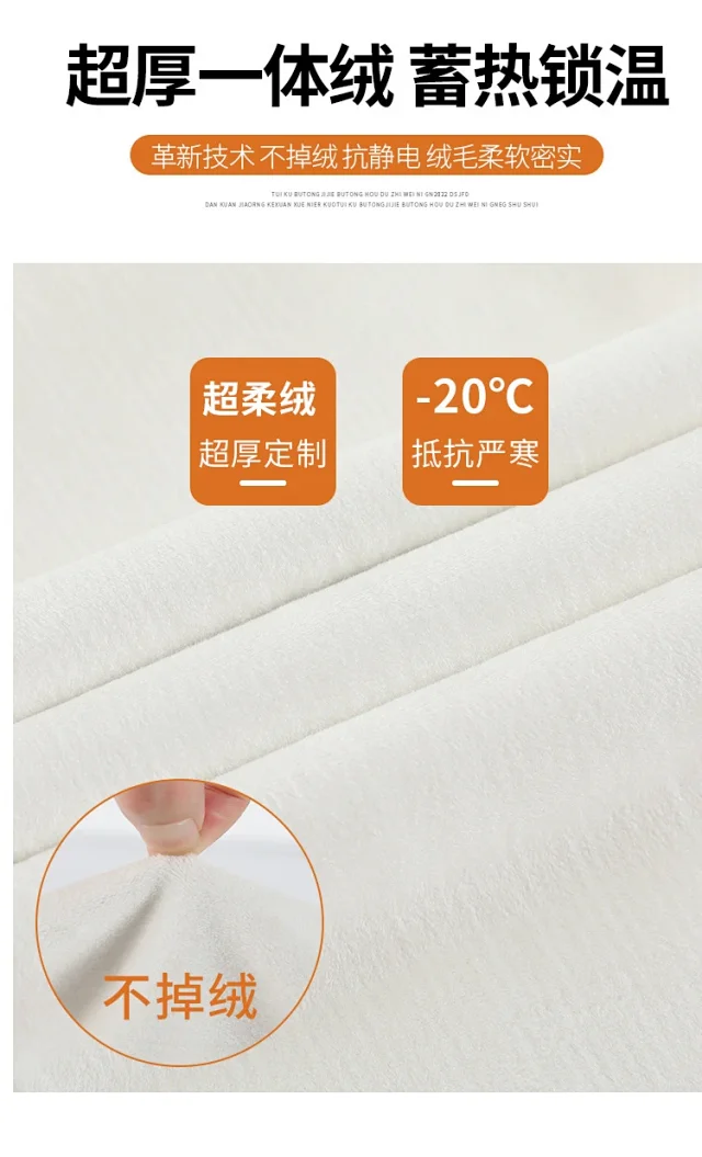 European Style Wide-Leg Sweatpants Detail