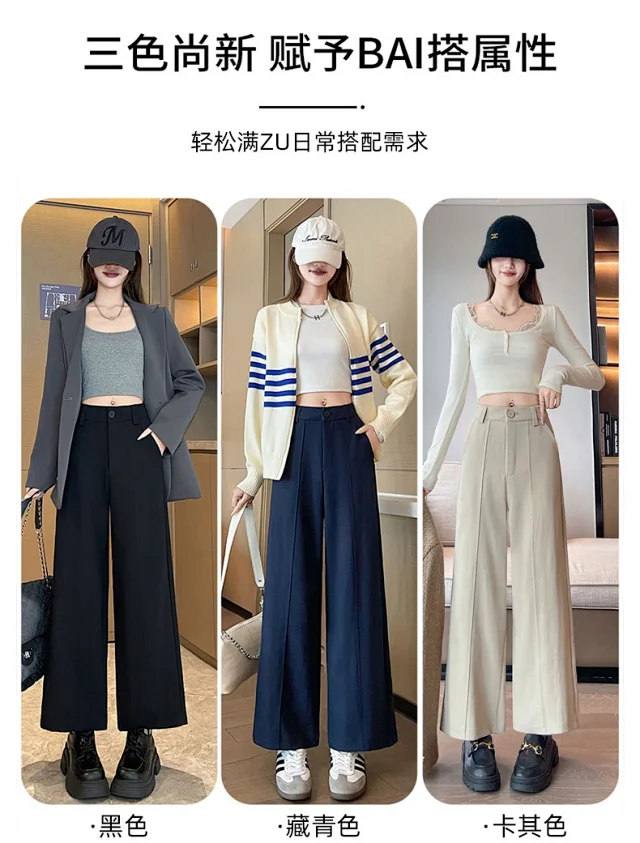 Women's 2025 Fall Washable Cotton Suit Wide - Leg Pants Detail