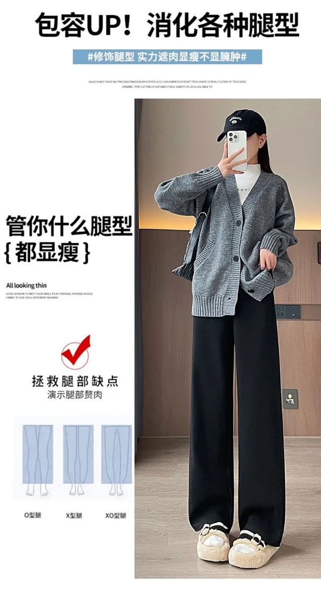 Women's Cashmere Wide - Leg Pants 2025 A/W Detail