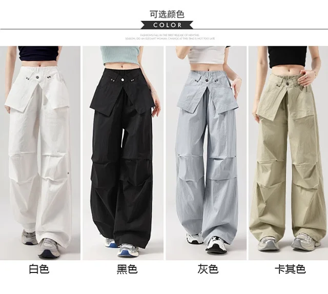 Ice Silk Parachute Pants for Women Detail