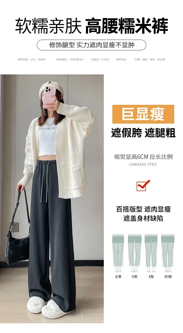 2025 New Autumn/Winter Cashmere Wide-Leg Pants for Women Detail