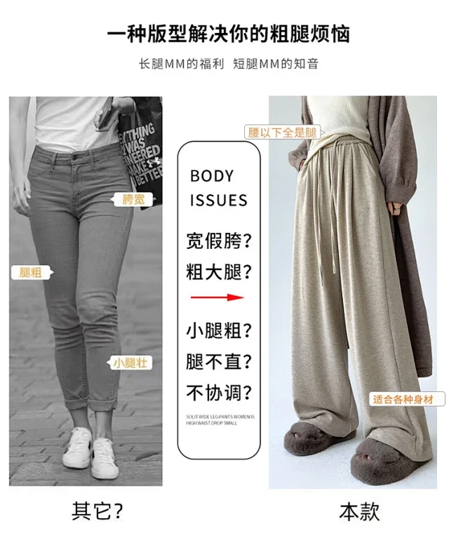 Sheep Cashmere Loose Wide-leg Pants Detail