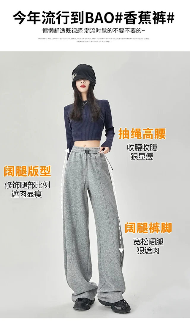 American Sports Multi - Color Banana Wide - Leg Pants Detail