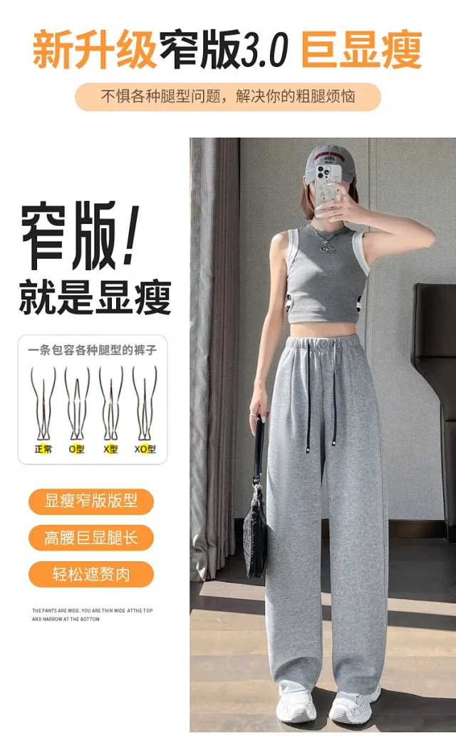 2025 New Drawstring One - Button Saber Pants Detail