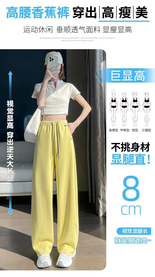 Women's 2025 Fall High-Waist Wide-Leg Pants Detail