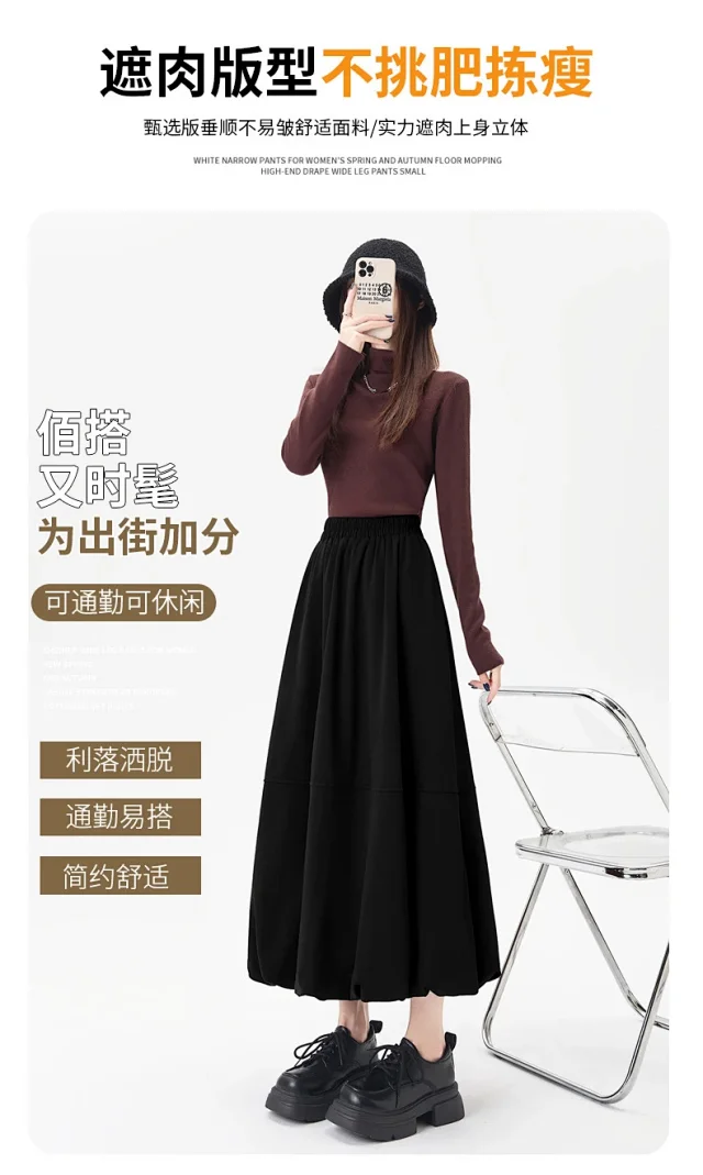 2025 Fall Korean High - Waist A - Line Lantern Midi Skirt Detail