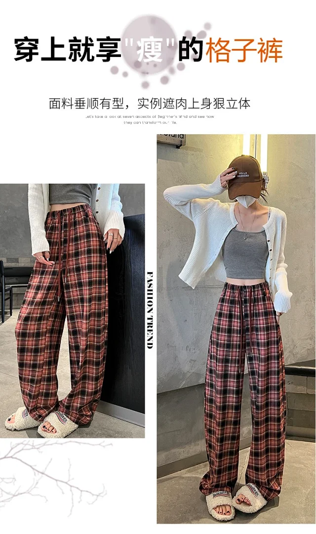 Women's 2025 Fall High-Waist Drawstring Plaid Pants Detail
