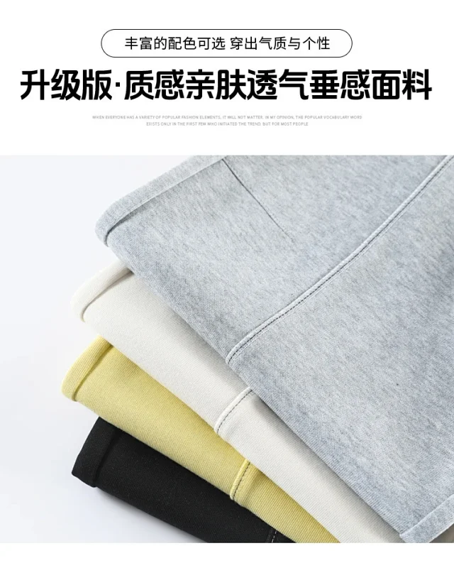 Korean-style Loose Straight Leg Pants 2025 Fall Detail