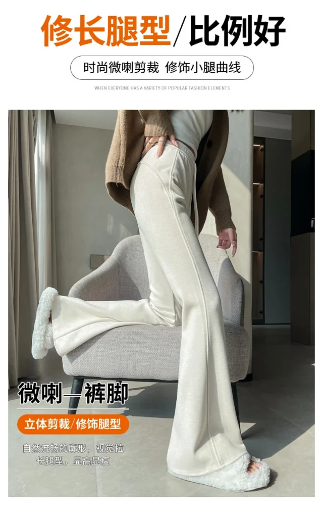 2025 Women's High-waist Slim Flared Trousers Detail