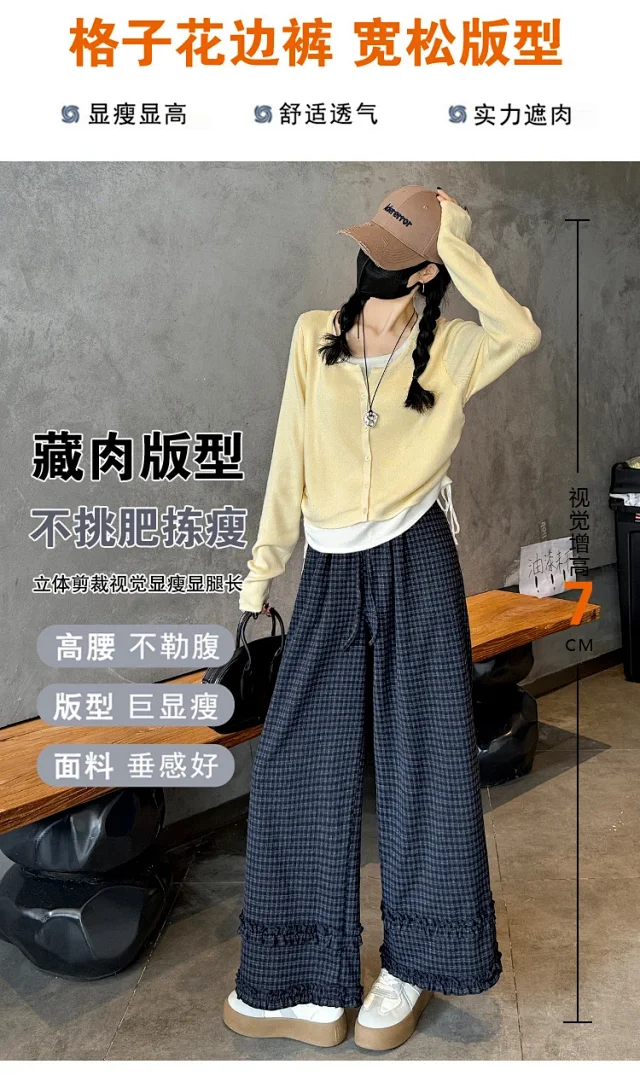 2025 Autumn Women's Ruffled Plaid Wide - leg Pants Detail