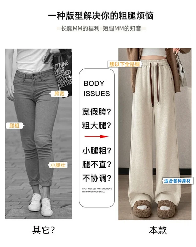 2025 Women's Straight Pants in Beige Detail