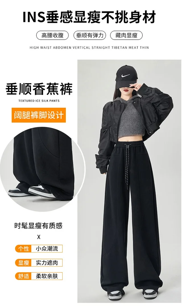 American Sports Multi - Color Banana Wide - Leg Pants Detail