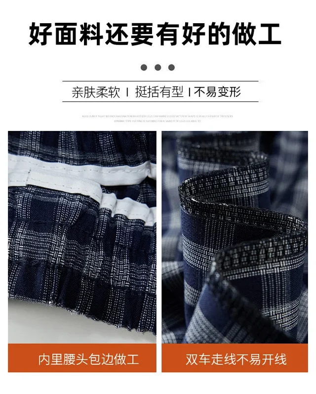 Early Autumn Vintage Plaid Wide-leg Pants Detail