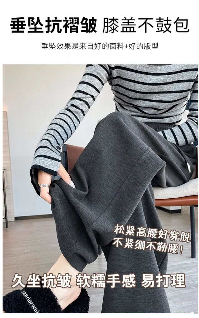 2025 Women's Cashmere Wide-Leg Pants Detail
