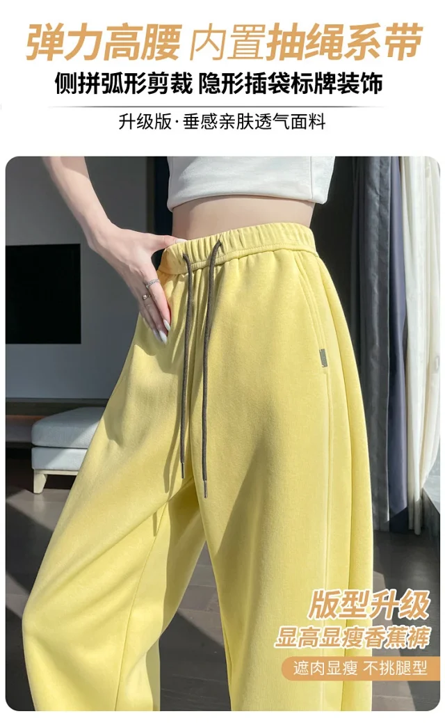 Women's 2025 Fall High-Waist Wide-Leg Pants Detail