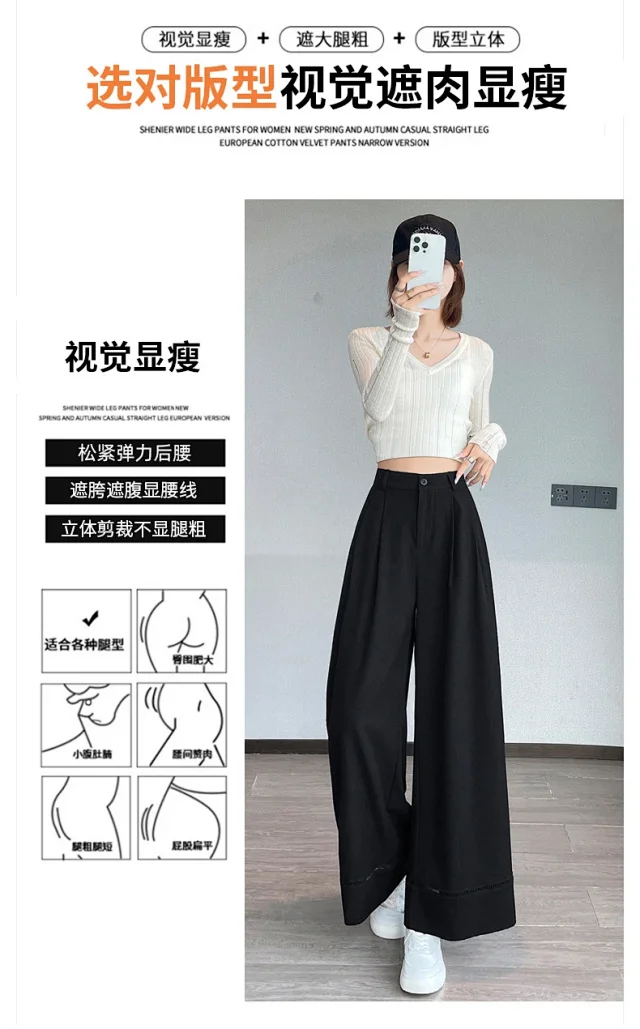 2025 Fall Women's Washable Cotton Hollow Wide - leg Pants Detail