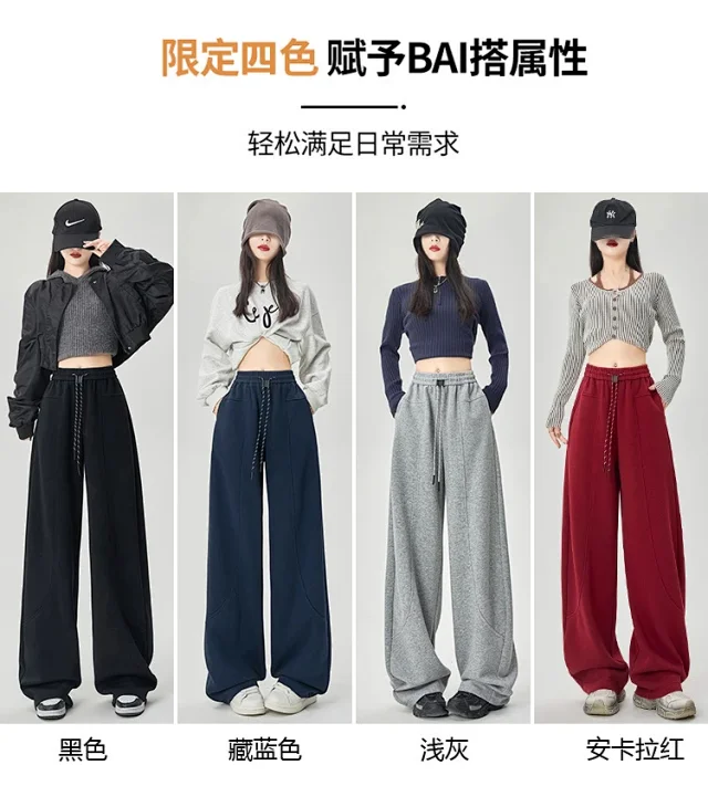 American Sports Multi - Color Banana Wide - Leg Pants Detail