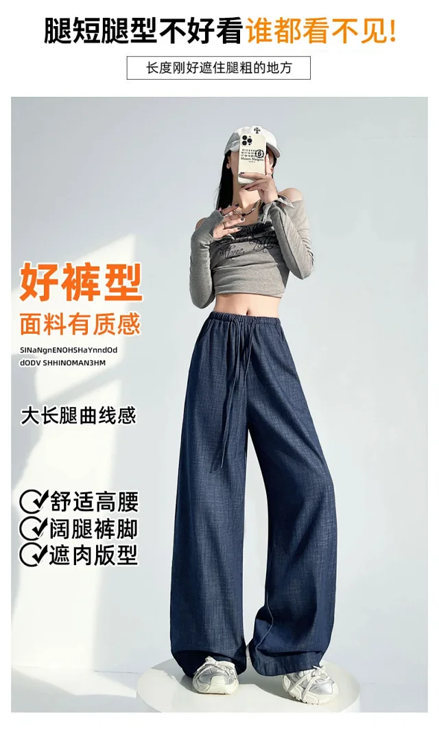 Women's Wide-Leg Denim Pants Detail