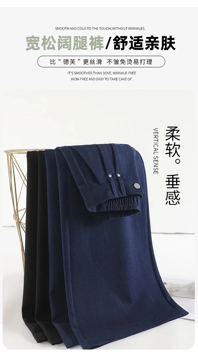 2025 Autumn Denim Blue High - waisted Wide - leg Pants for Women Detail