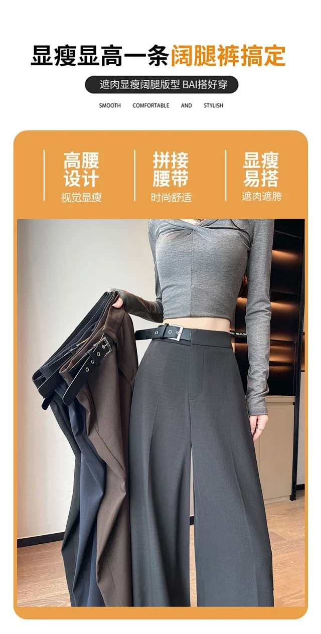 2025 Fall Old Money Style Wide-Leg Trousers Detail