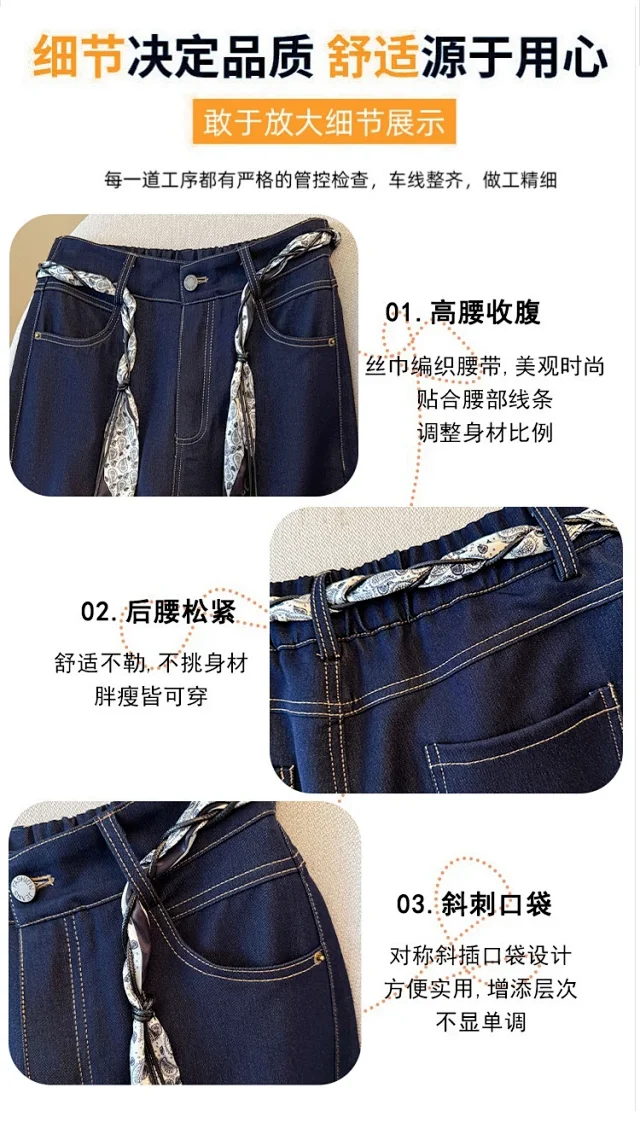 Early Autumn Scarf High-Waisted Denim Wide-Leg Pants Detail