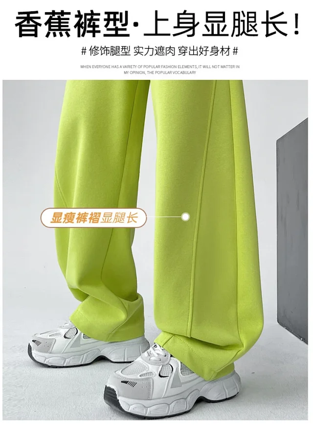 Banana Sporty Wide Leg Sweatpants for Women Detail